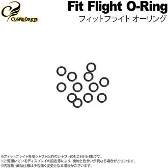Fit Flight O-rings